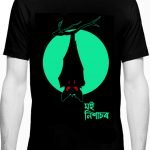 Moi Nixaasor Black Tee